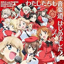 Girls! 〜私たちの物語〜 限定版 CDセット Z/X -Zillions of enemy X- iDOL project Album 「Make your